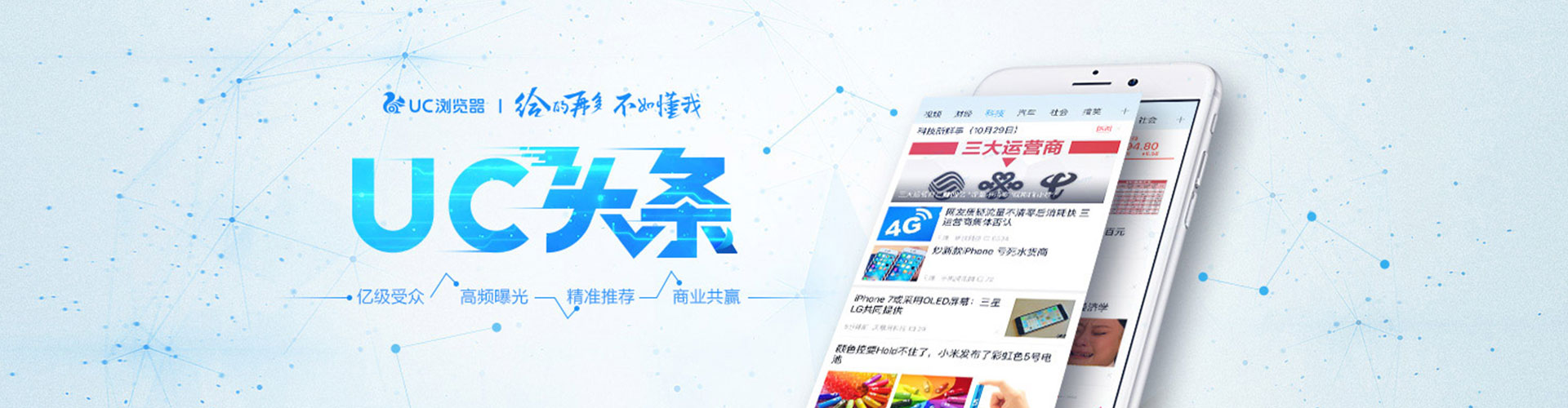 木垒哈萨克竞价排名